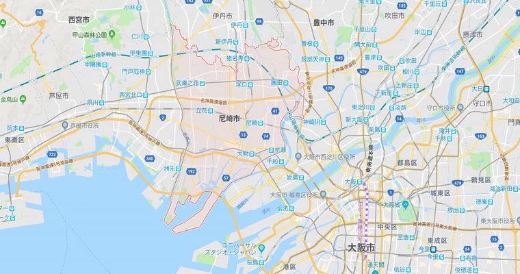 尼崎