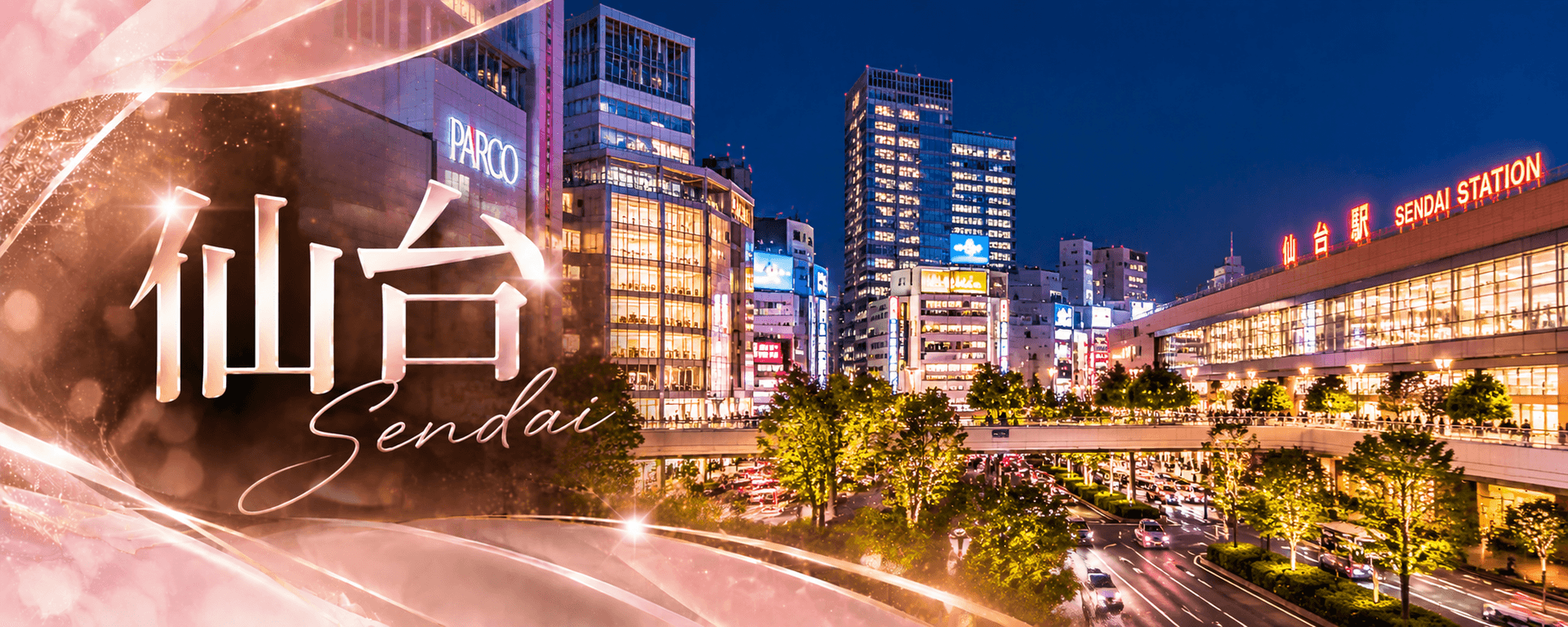 仙台エリア