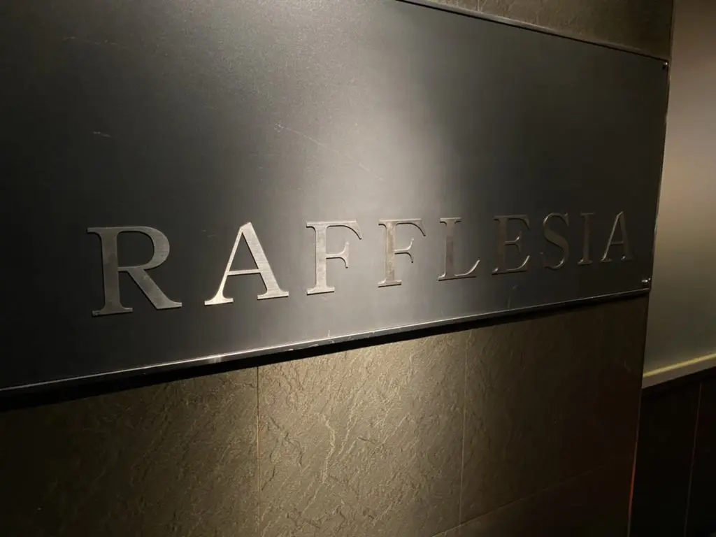 RAFFLESIA(ラフレシア)の店内